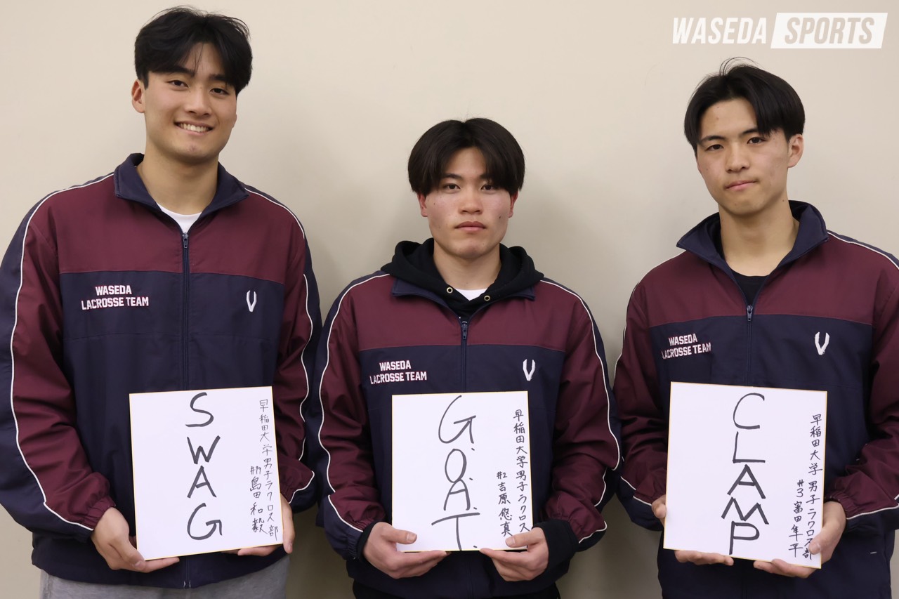 連載】ラクロス部男子 新体制特集『BEAT』第2回 DF島田和毅×DF