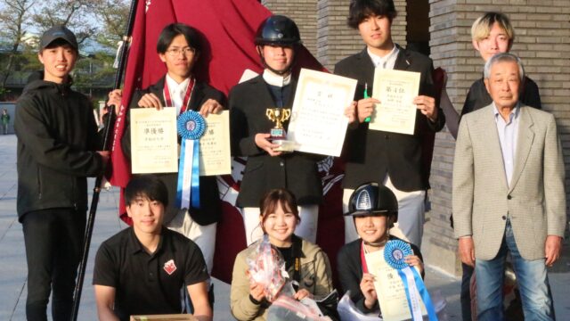 【馬術】新体制で奮闘し団体総合３位！　中島主将は２年連続で優秀選手に