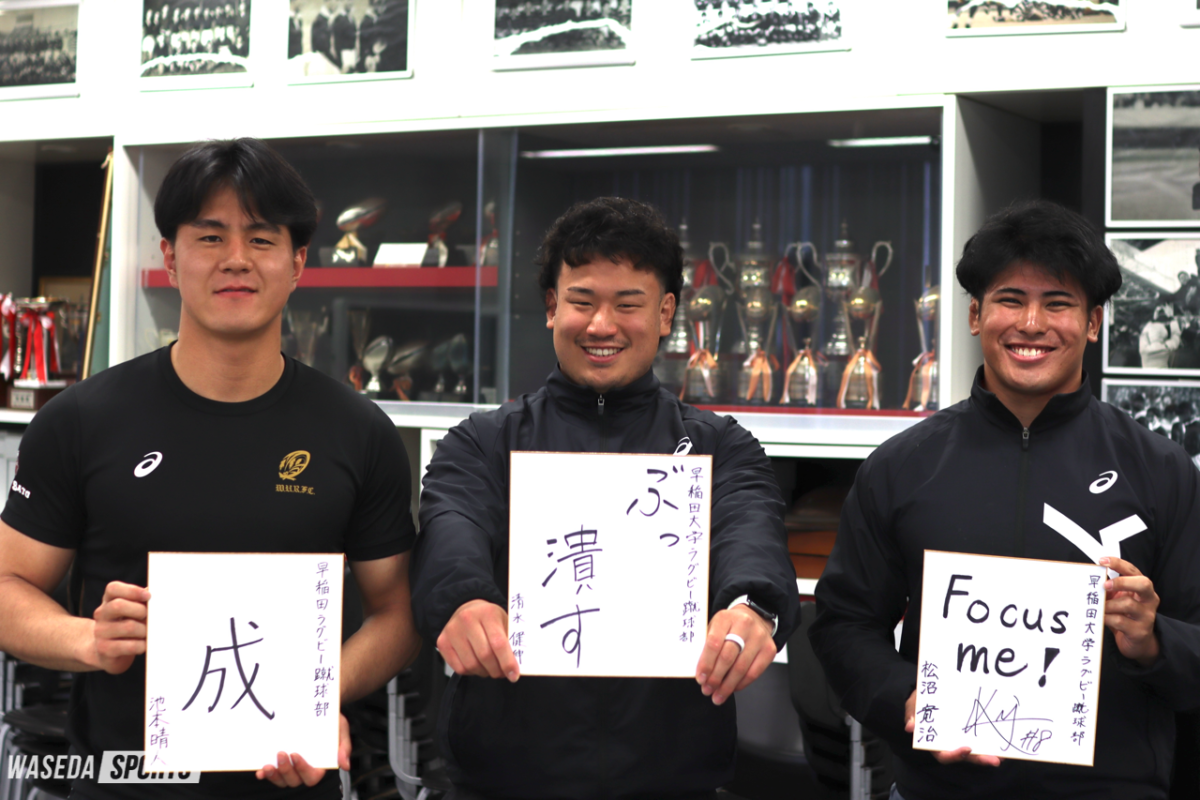 連載】ラグビー部 新体制特集『RISE OVER』第5回 HO清水