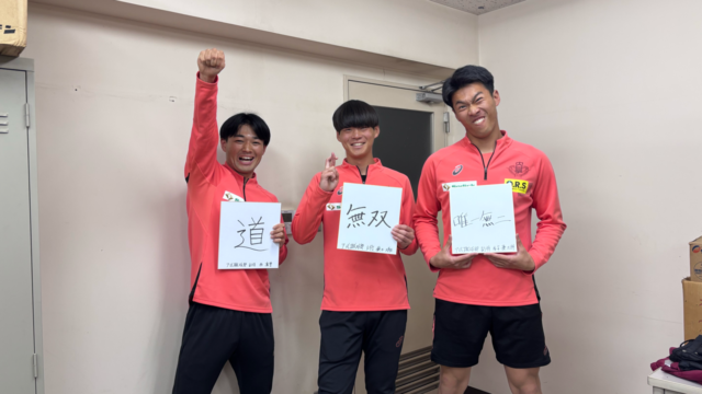 【連載】ア式蹴球部　新体制対談『挑戦』　第６回　ＭＦ鈴木大翔主将×ＤＦ西凜誓副将×ＧＫ海本慶太朗副将