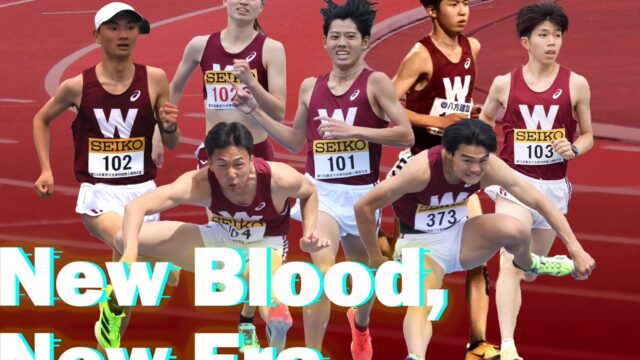 【連載】『New Blood, New Era』　ハードルブロック（酒井大輔、相場遥心、ガードナ・レイチェル麻由）