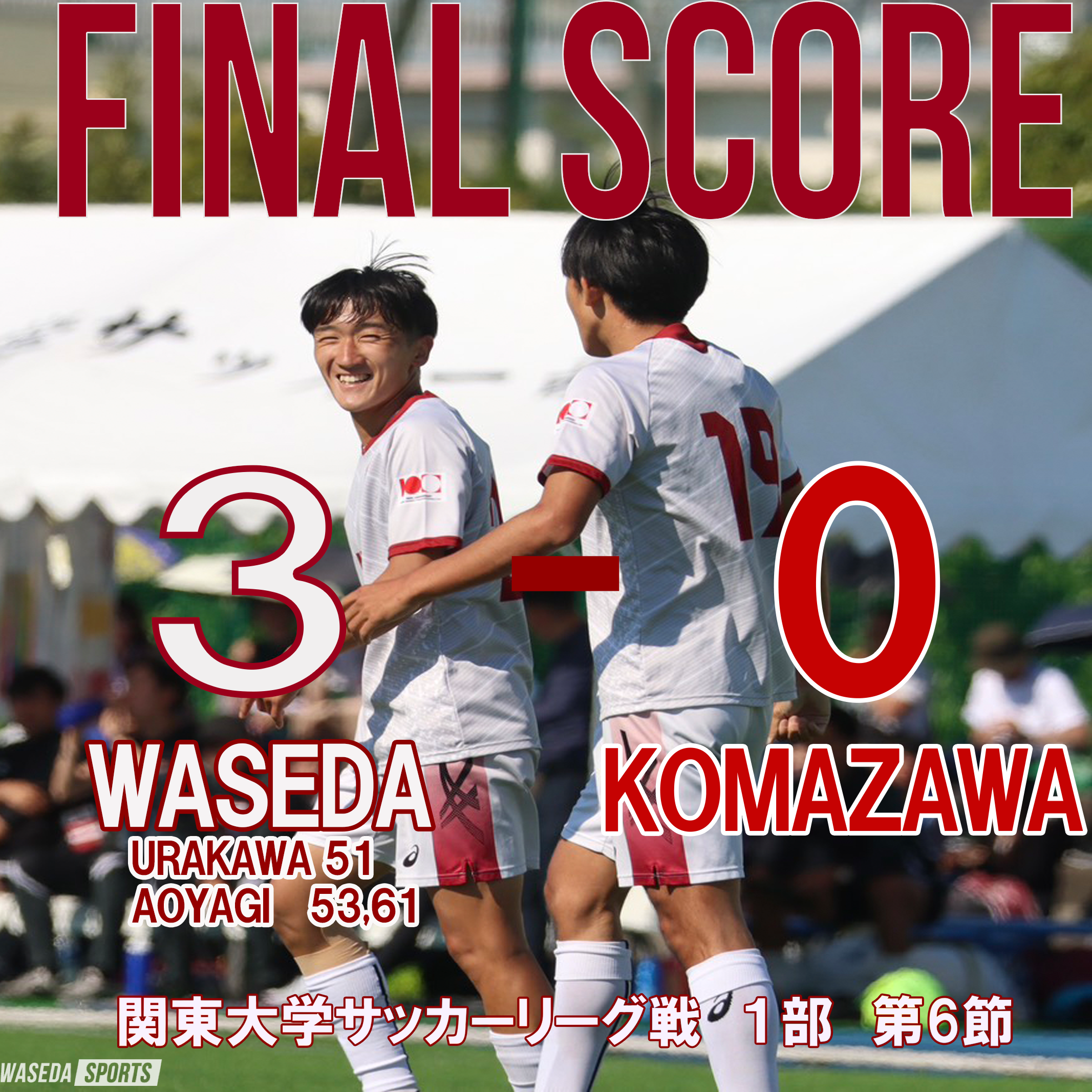 試合写真