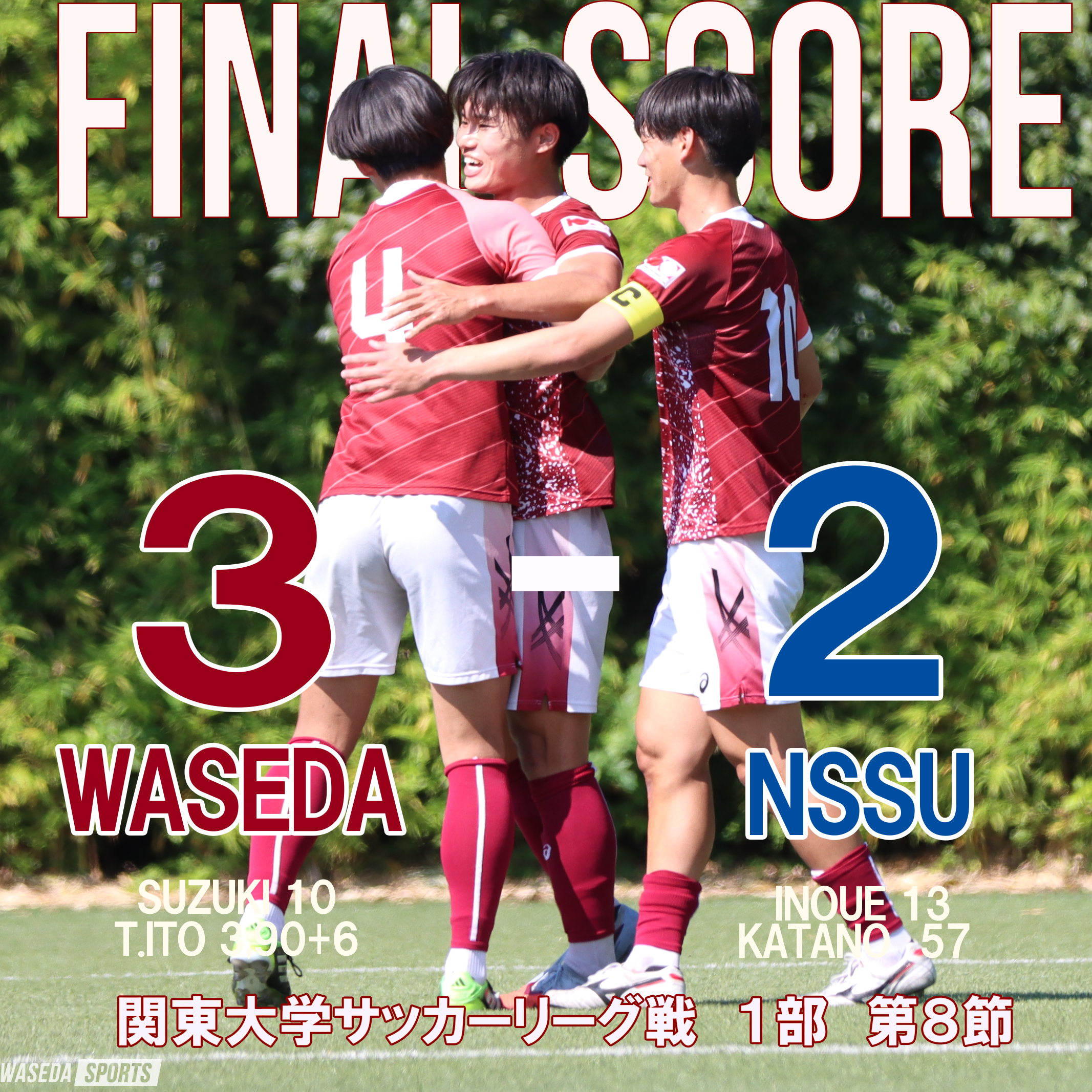 試合写真