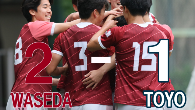 【男子サッカー】　東洋大に勝利で連勝　３位に浮上した
