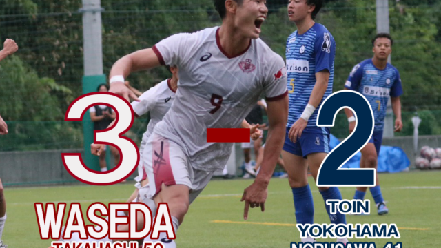 【男子サッカー】桐蔭横浜大に逆転勝利　順位を３位に上げ前期最終戦へ
