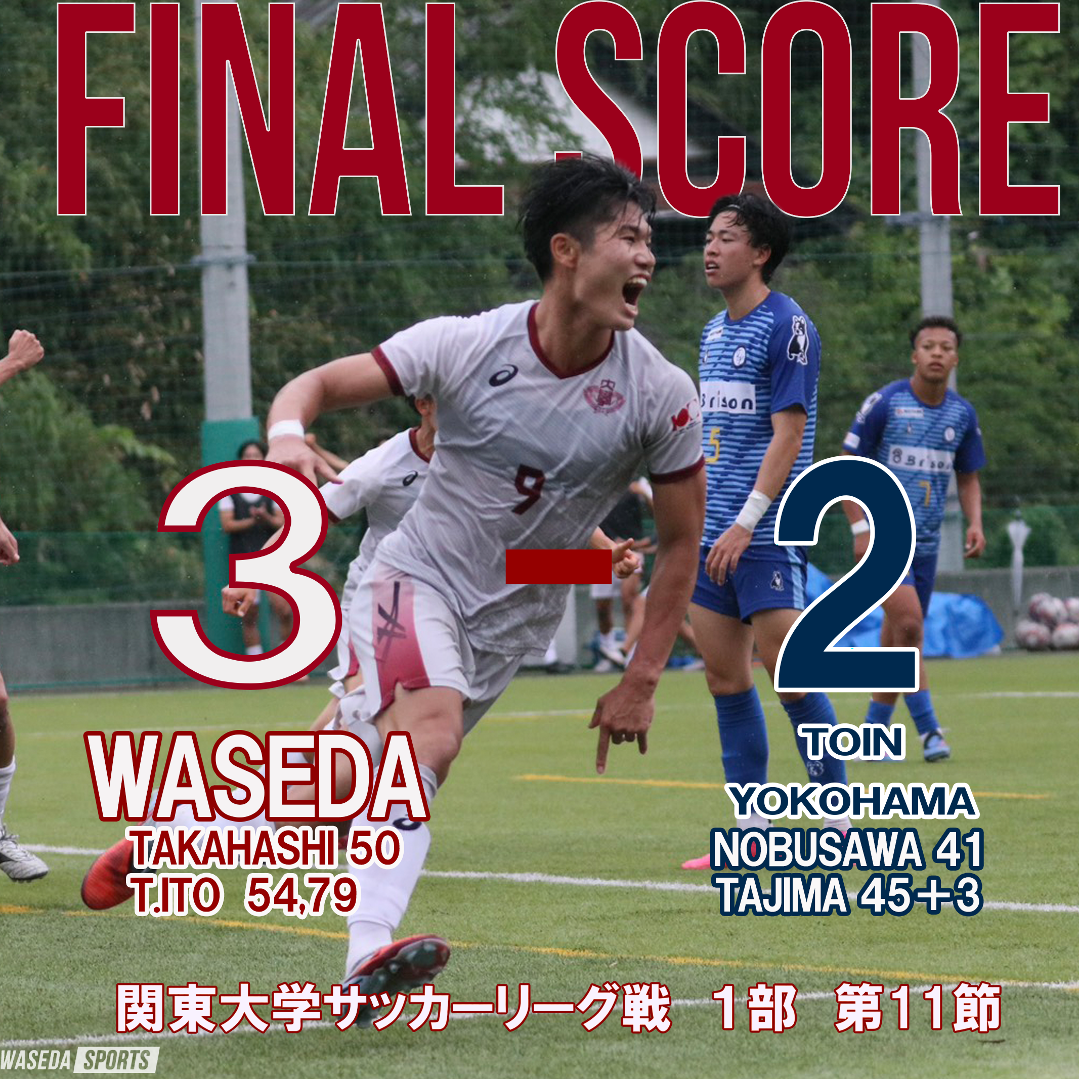 試合写真