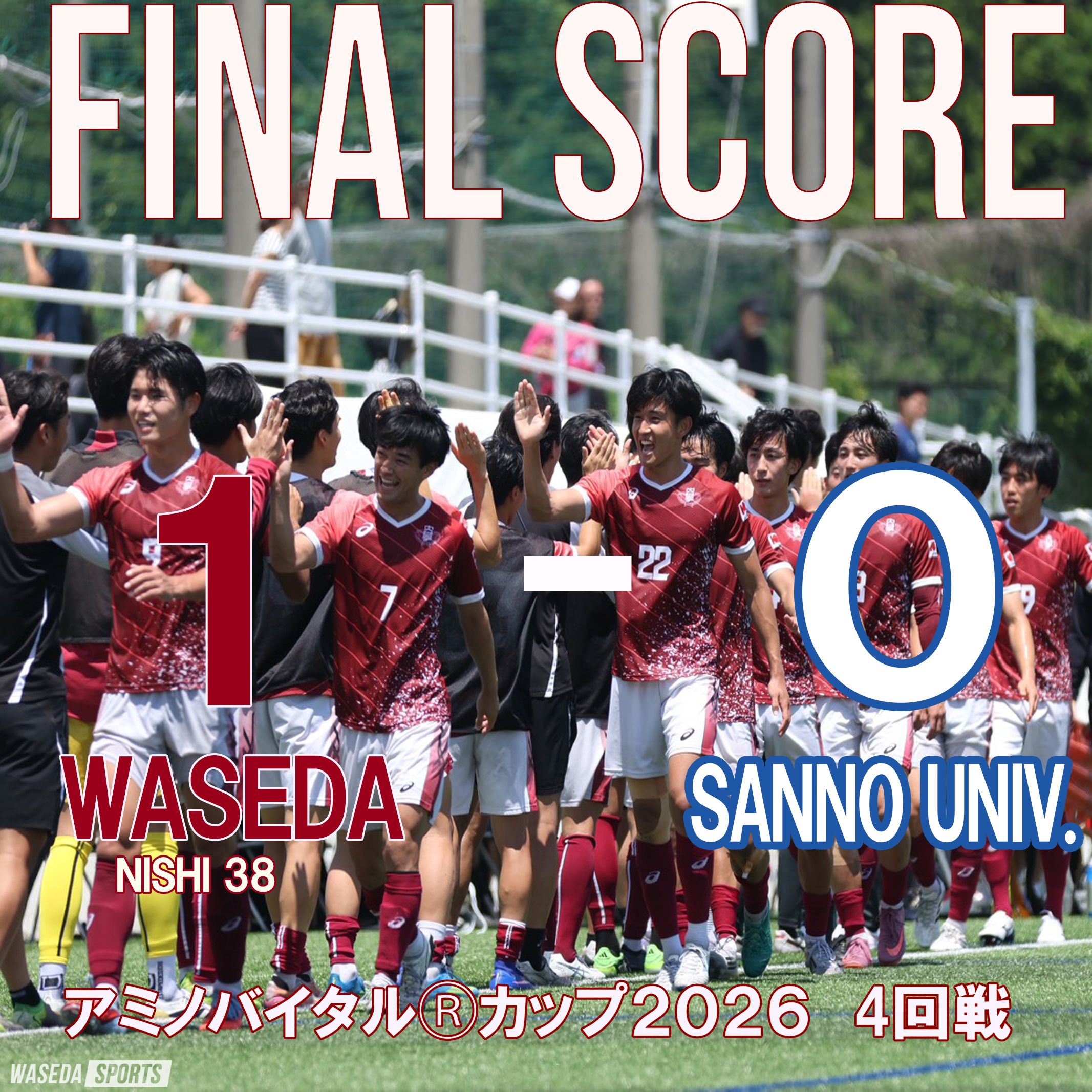 試合写真