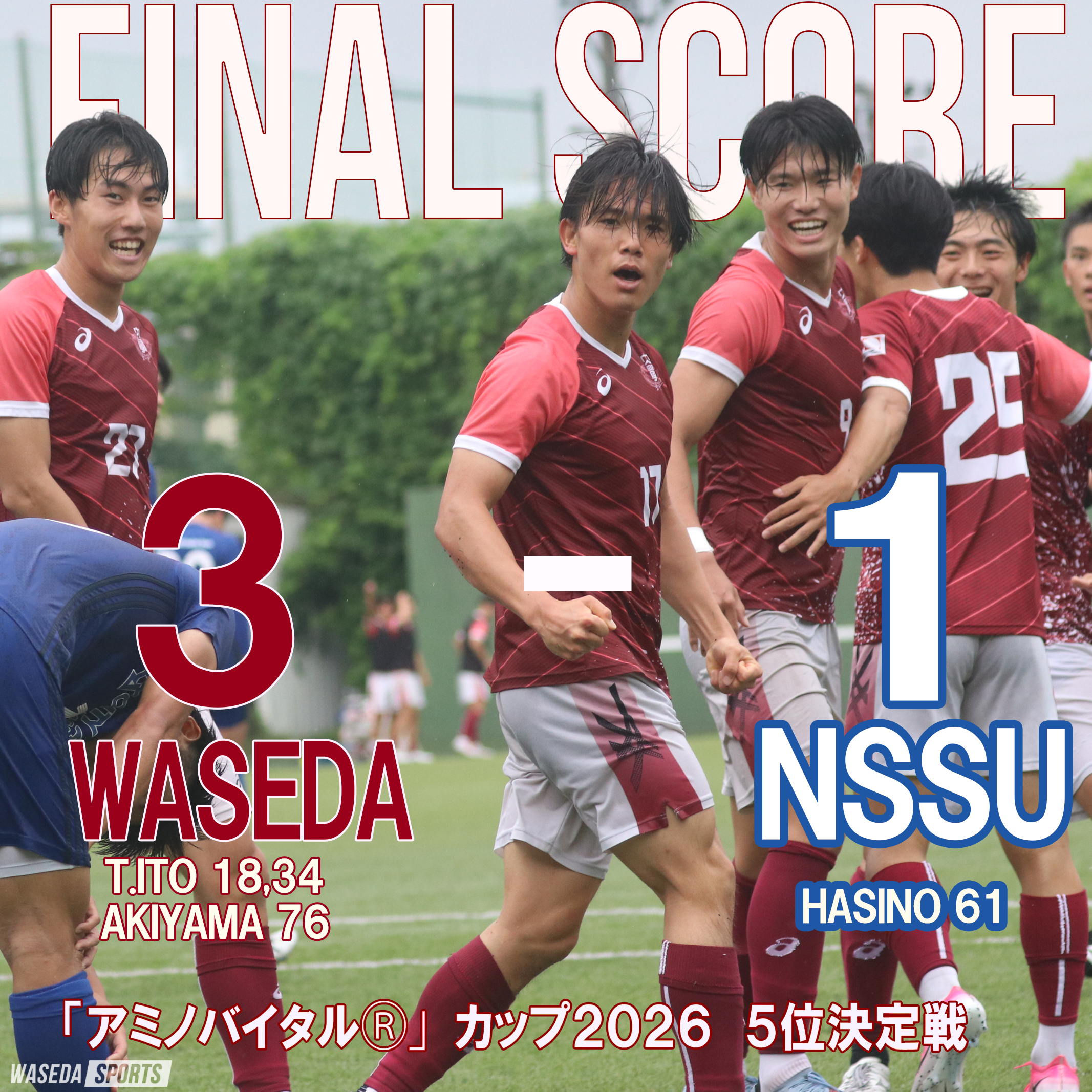 試合写真