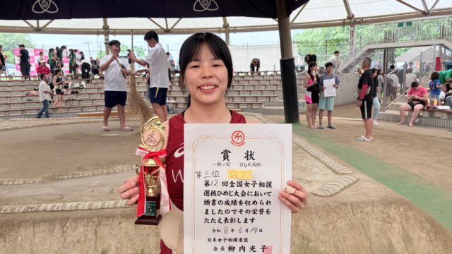 【相撲】ひめじ大会３位入賞も悔しさをにじませる