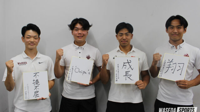 【連載】ラクロス部男子　関東学生リーグ戦前特集『ALIVE』　第３回　ＭＦ井原幸輝×ＡＴ吉田宗一郎×ＡＴ進藤洸翔×ＡＴ平山晴亮