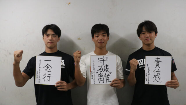 【連載】ラクロス部男子　関東学生リーグ戦前特集『ALIVE』　第１回　Ｇ長田謙伸×ＦＯ富田隼平×ＳＳＤＭ成瀬壮真