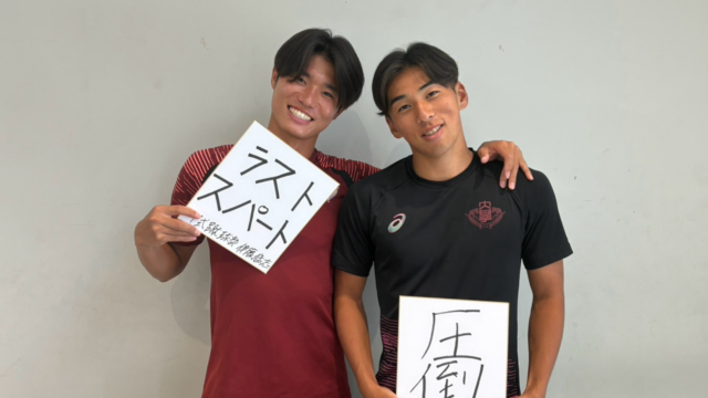【連載】ア式蹴球部　夏季特集『PROVE　ONESELF』　第７回ＦＷ伊藤猛志×ＤＦ伊藤稜介