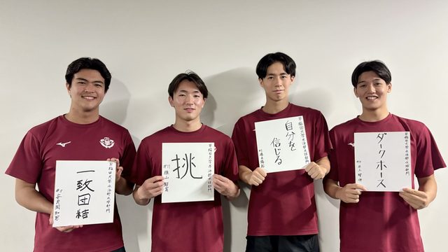 【連載】水球部門　インカレ直前対談『Rise to the Top』第１回　速水陽祐×猿山智宥×安良岡知恩×井上賢伸