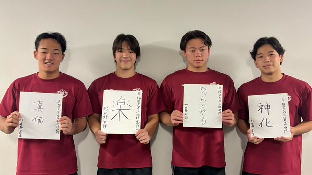【連載】水球部門　インカレ直前対談『Rise to the Top』第２回　永野冬惺×加藤旺道×斎藤昴泰×簗瀬亮冴