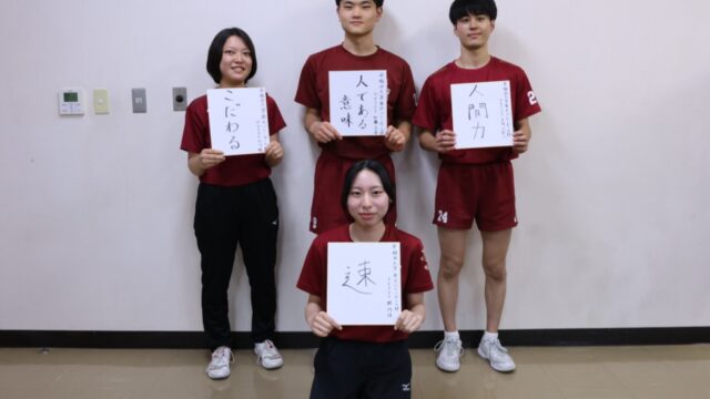 【連載】第２回 スタッフ対談2026 アナリスト編 小川唯×大坊心彩人×加藤志音×関円佳