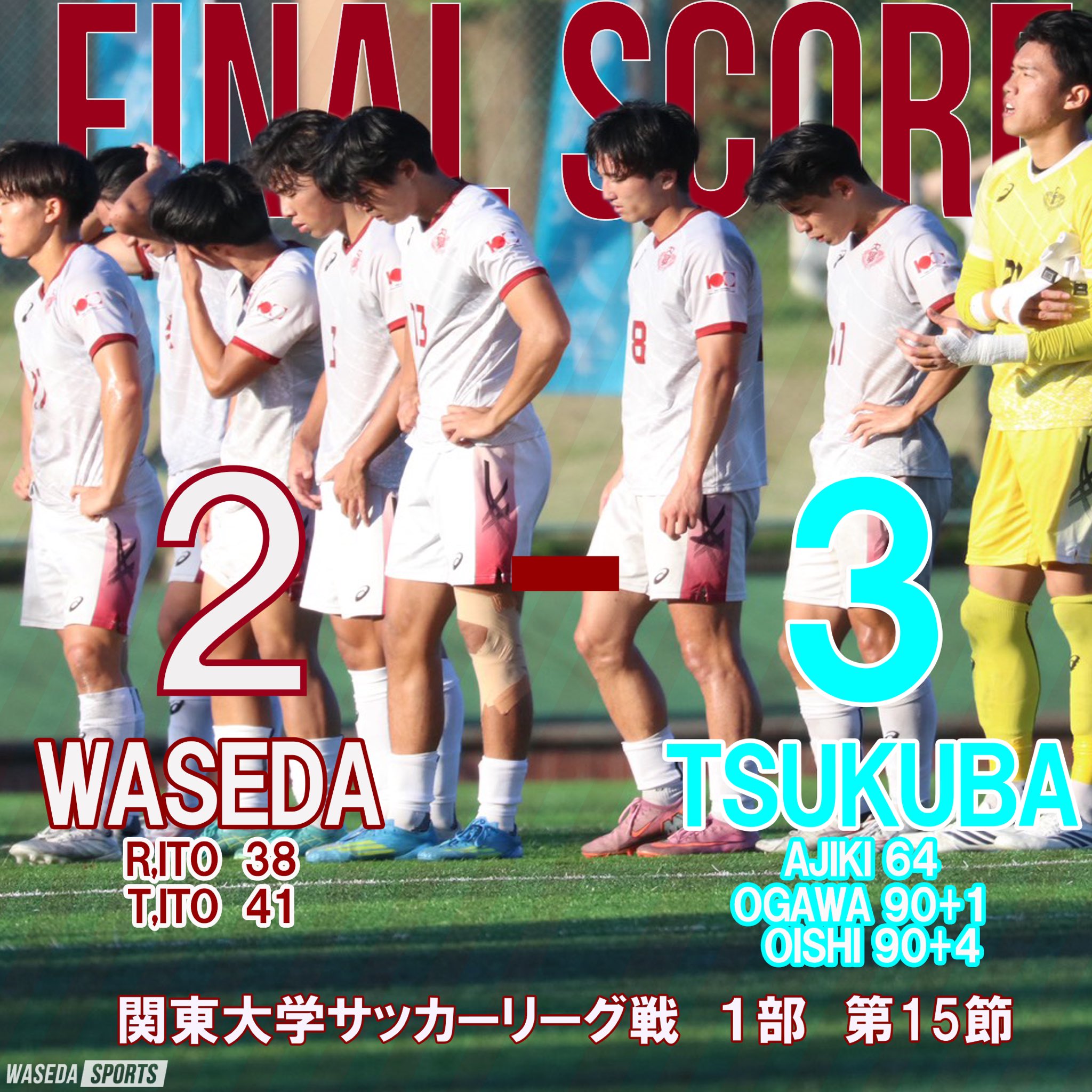 試合写真