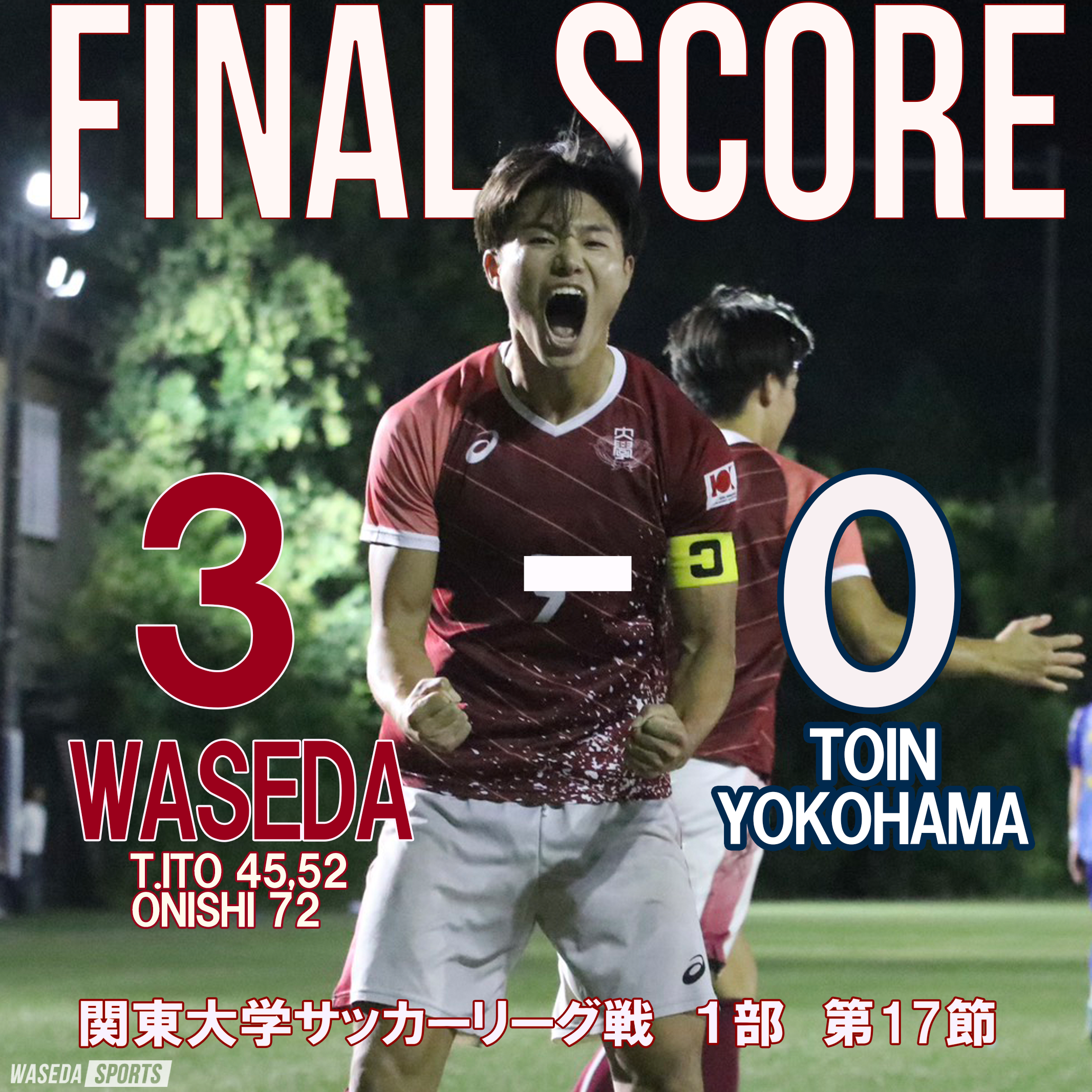 試合写真