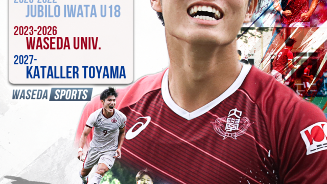 【男子サッカー】ＦＷ伊藤猛志のＪ２・カターレ富山への2027年加入内定が発表！